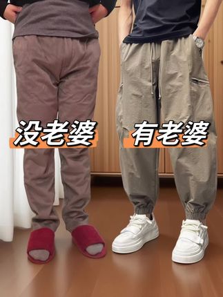 #松弛感穿搭 #男生裤子推荐 #美式痞帅穿搭 #日常通勤穿搭 #工装裤