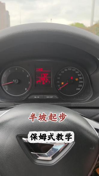 #长沙学车 #科目二 #学车技巧
有不懂的可以问我