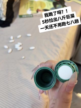 家人们,一路绿灯啊,一路~!绿灯!!!#德国 #百草园 #清清片 #亲测分享