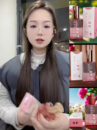 海柳精油海柳盈泽香氛护发精华油 保湿护发精油 美发店批发产品#护发,精华油保湿护发精油美发