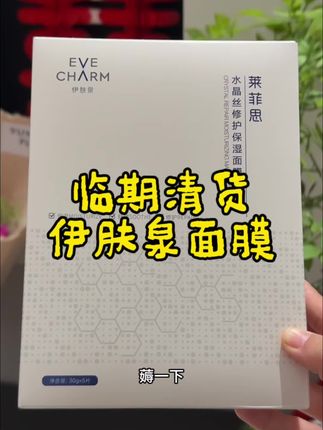#强烈推荐 #学生党必备 #性价比 #我捡到宝了 #划算