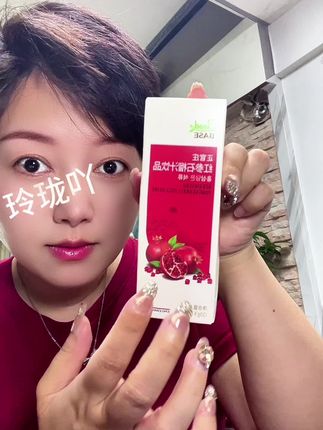 正官庄红参石榴汁 #正官庄 #红参石榴饮 #仙女都在喝什么 #好东西一起分享 #仙女必备