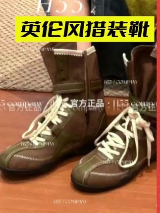 这双拳击靴太酷了,大数据推给潮酷风姐妹!#女鞋推荐#女鞋分享#美鞋#拳击靴#潮流百搭