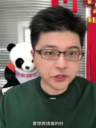 亚马逊新手找产品有效转化词,跨境新手轻松做好运营找准关键词 亚马逊新手找产品有效转化词,跨境新手轻松做好运营找准关键词#跨境电商零基础 #跨境电商运营 #亚马逊新手入门知识 #亚马逊运营 #卖家精灵 @抖音作者助手 @DOU+上热门