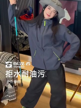 #冲锋衣 #反季特卖 #早秋旅游怎么能少了冲锋衣 防风防水防油污,户外运动满满安全感