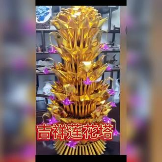 #手工艺品 吉祥莲花塔教程三
