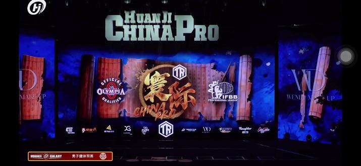 #寰际 #健体 龙哥太帅了,想要生活多进步 必须来点小陈醋@龙容城