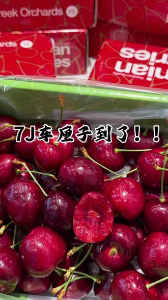 澳洲空运塔斯马尼亚车厘子7J!!JJJJJJJ的车厘子!!!