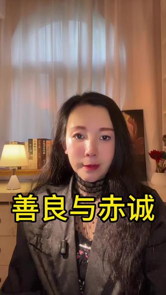 不断寻找同类,最后变成了一个孤独的人#情感共鸣 #口播视频