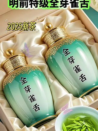 特级全芽雀舌,一盏春茶藏锋芒   只采明前单芽,形如雀舌初啄,满披银毫如霜。指尖捻起,能触到嫩芽的脆嫩筋骨,是茶人凌晨踏露甄选的矜贵。   85℃温水注入白瓷杯,芽头直立如剑,缓缓舒展如芭蕾,汤色浅碧澄澈,兰香混着蜜韵袅袅升起。初啜清冽如溪泉过石,再品鲜爽带三分回甘,咽下后喉间泛起清甜,余韵绕舌不散。   这一杯特级全芽雀舌,是把春天的锋芒,泡成了舌尖的温润。#雀舌 #召唤茶友 #今天你喝茶了吗 #茶香四溢 #口粮茶推荐