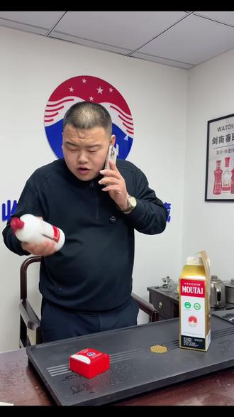 兄弟,我真没干正事,你放心吧。#山东威海 #热门 @DOU+上热门