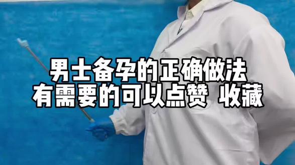 认真生活,就能找到藏在时光里的糖果。#弱精#弱精结束了#备孕#日常分享#科普