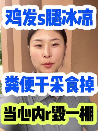 养鸡你常用的tsy是什么#山东养鸡#东北养鸡#河南养鸡#河北养鸡#丹东养鸡
