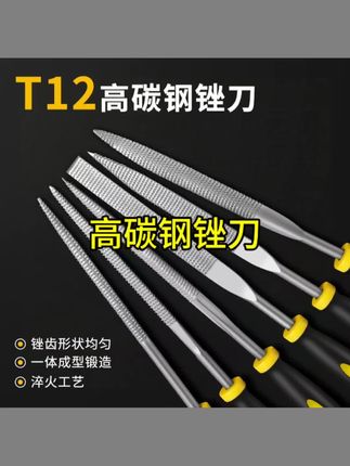 什锦锉刀套装手工迷你小锉刀打磨工具套装三角整形锉刀木工小钢挫#五金工具 #五金 #五金工具优选