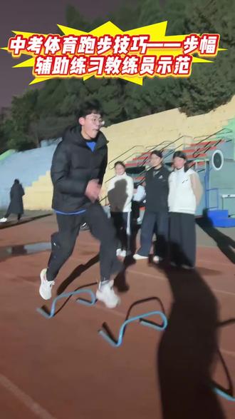 中考体育倒计时还有28天,想要中考体育提分的家长,可我们联系#体育中考 #体育训练 #淮北