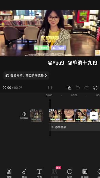 和平精英登录界面教程#剪辑教程 #零基础学剪辑 #伤心小云吞 #手机剪辑教学 #剪映