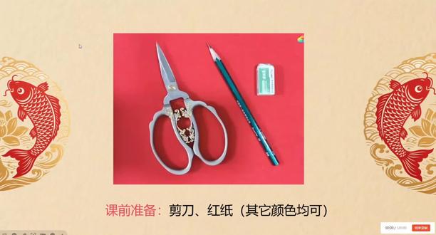 人美版三年级美术 剪出的风采