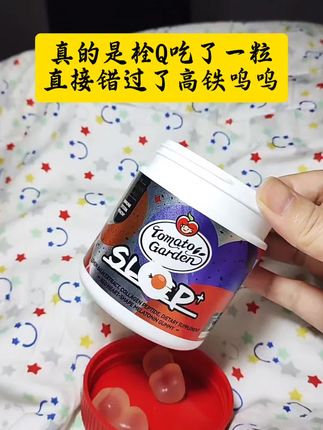 一粒真真的高铁跑了#错过#褪黑素#番茄花园褪黑素#熬夜党