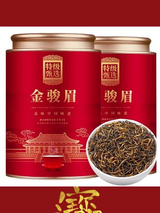 福建正品金骏眉红茶新茶武夷高山花果香蜜香浓香型正宗金骏眉茶叶#茶生活 #喝好茶 #金骏眉 #金骏眉红茶 #茶