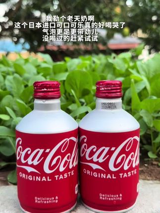 这个就是传说中的子弹头,可口可乐,它可是正儿八经的进口可乐,而且还是经典柠檬味的。看看这绵密的气泡,简直绝了!喝起来清清爽爽,一口下去超级满足。夏天来上这么一杯冰镇可乐,那叫一个舒坦啊!喜欢喝可乐的朋友一定要尝尝看,保证让你回味无穷!#日本进口可乐 #进口可乐 #可口可乐 #强烈推荐 #我超好喝