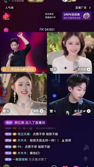 #斗兽棋 #最大的 #抖音礼物特效 #宝象传说 @诸葛孔暗 @vts 特效是好看的,卡也是真卡,我一激动,且不说找礼物的象打在公屏上变香了