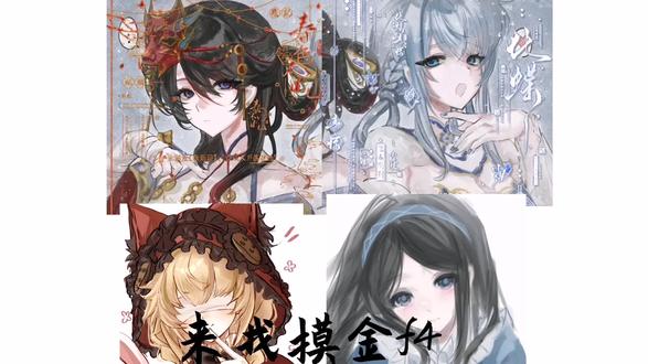 找f4,可以的在评论区留言