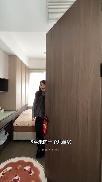 9平米儿童房,超多设计细节值得参考! 整个空间一分为二,打造睡眠区和学习区。书桌背板点缀格栅造型不单调,下方转角利用起来做成抽拉柜,放置过季衣服或被褥,提高空间利用率
·
👉🏻设计施工:@内舍
·
#儿童房 #儿童房设计 #小卧室设计 #杭州装修 #装修设计