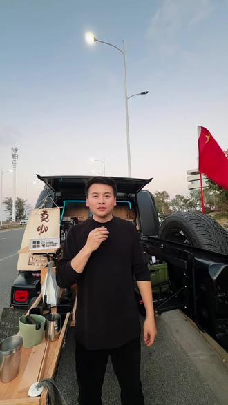 这一路,我好像什么都没带,又好像什么都不缺。
因为总有人,在用最朴实的方式告诉你:“路过我的城,你就是我的客。”
谢谢所有不期而遇的温暖,广西,一定再见!#旅途中被陌生人暖到的瞬间#寻找杨小优 #流浪中国探索世界 #北海 #日落酒馆今日已营业