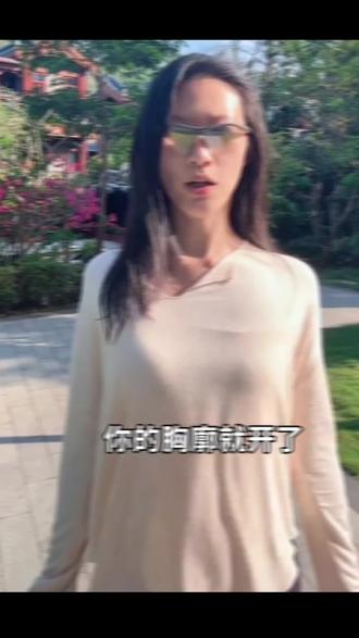 “刘华强步伐”#刘华强 #田染叶