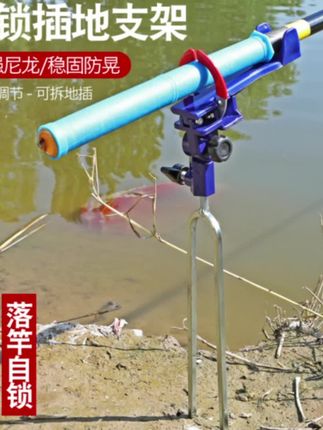 新款鱼竿自动锁杆支架手海两用多功能鱼竿支架
