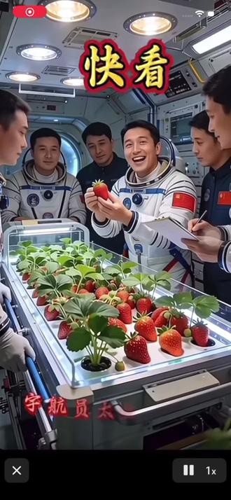 #中国航天 #为中国航天加油 #传递正能量 #向航天英雄致敬 @抖音创作小助手