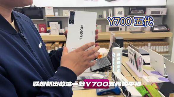 #一种很新的充电方式 #拯救者Y700五代 #真实生活分享计划 #日常vlog #青年创作者扶持计划
