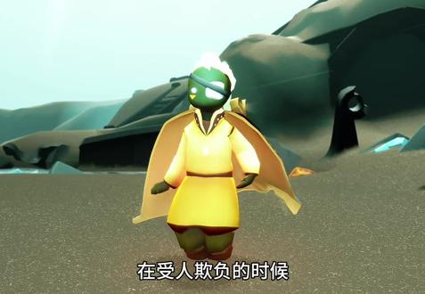 在受人欺负的时候总是听见水手说#光遇#拼好歌