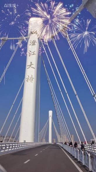 #跨江大桥雄伟壮观 澄江大桥将于2025年12月29日(星期一)上午9:00时临时通车。#泰和县#泰和澄江大桥