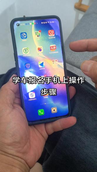 想学车的朋友,可以直接在手机上报名了,很方便哦! #报名学车 #永康学车报名 #学车多少钱 #怎么报名考驾照