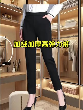 加绒加厚秋冬外穿大码加厚妈妈裤子女松紧腰弹力高腰中老年女裤#显高显瘦显腿长 #百搭裤子 #搭神裤 #休闲裤 #显瘦裤子