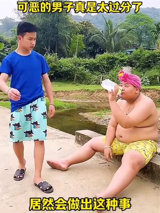 可恶的男子真是太过分了! #搞笑视频#搞笑配音#搞笑