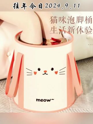猫咪可折叠泡脚袋便携式加高过小腿家用保温洗脚盆深桶过膝足浴桶#泡脚袋 #泡脚桶 #可折叠 #携带方便 #生活必备