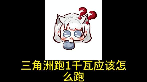 三角洲的逆天新玩法来了 #三角洲行动#三角洲跑刀#内容真实