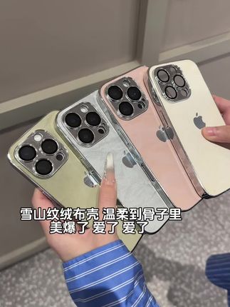 救命!这手机壳手感像在撸猫!绒到心巴上了!自带高清镜头保护膜,美貌与实力并存#这个手机壳真的长在我心巴 #苹果手机壳#防摔手机壳 #仙女必备