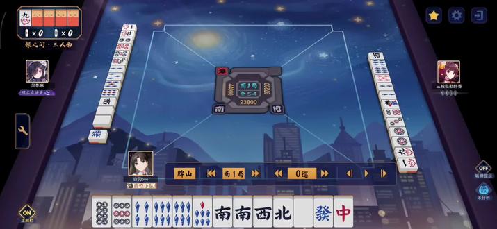 我牌飞了不玩了#雀魂 #小四喜 #雀魂麻将