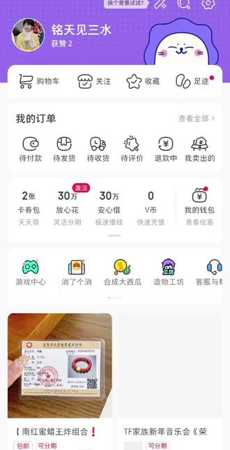 都来参与一下!#陈浚铭 #陈浚铭抽抽乐