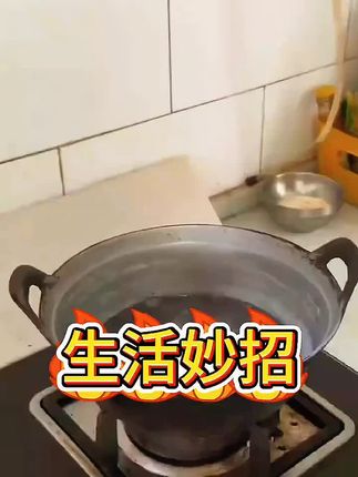 #小妙招大作用 #实用小技巧