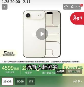!D7GNSEar3WbZA3Hn! ZH9112#iPhoneair#iPhone #苹果手机 #网购冷知识 #一般人不告诉他
