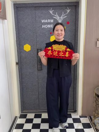 房子是每个女人的执念,因为它不单单是房子,而是属于女人的,归属感和安全感,把对联贴一下,准备搬家了,满满都是仪式感#乔迁之喜 #乔迁新居大吉 #新家入住 #入宅大吉 #对联