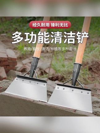 清洁铲子免磨锰钢加厚大号平铲冰铲刀鸡屎铲畜牧养殖清猪粪墙皮铲#清洁铲#清洁铲#冰铲#养殖铲#清洁铲子