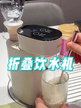 想省空间又想快速喝上热水的,就用这个迷你即热饮水机,真的方便~ #即热饮水机 #烧水壶 #饮水机 #好物推荐🔥 #家居必备
