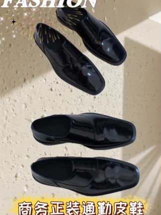 休闲皮鞋男厚底一脚蹬乐福鞋男增高套脚方头德比鞋男商务正装通勤#休闲皮鞋 #一脚蹬 #商务通勤德比鞋 #潮鞋推荐 #好穿不累脚