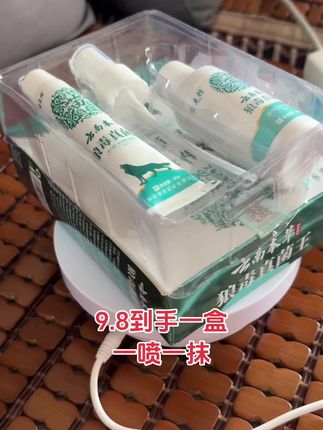 太开心了姐妹们我的jiojio成功上岸了,jio有问题看过来了#平价好物 #万万没想到#好物推荐#无处安放的魅力#必买好物