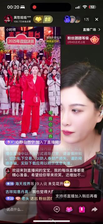 老莫点评木森25年收官之战#莫愁姐姐#木森大舞台#刘静格格